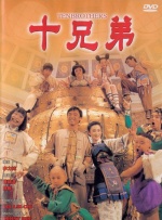 精品一区二区三区视频在线观看